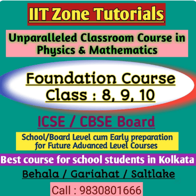 IIT Zone Tutorials IIT Zone Tutorials photo 2