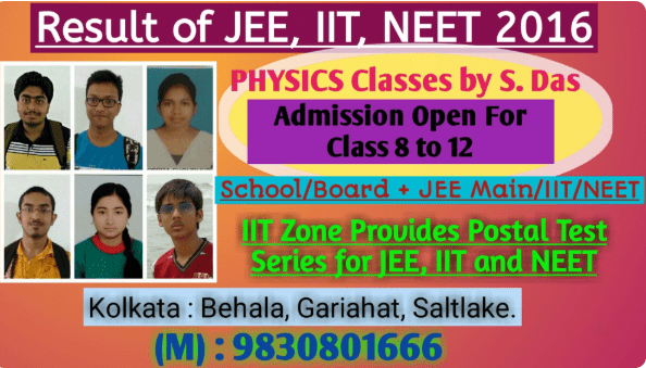 IIT Zone Tutorials IIT Zone Tutorials photo 4