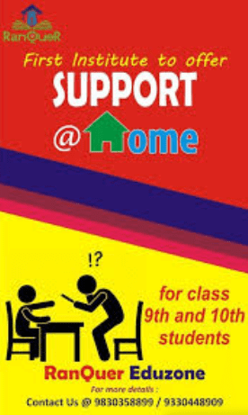 Ranquer Eduzone GALLERY photo 4