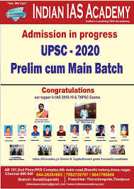 iiA Indian IAS academy photo 1