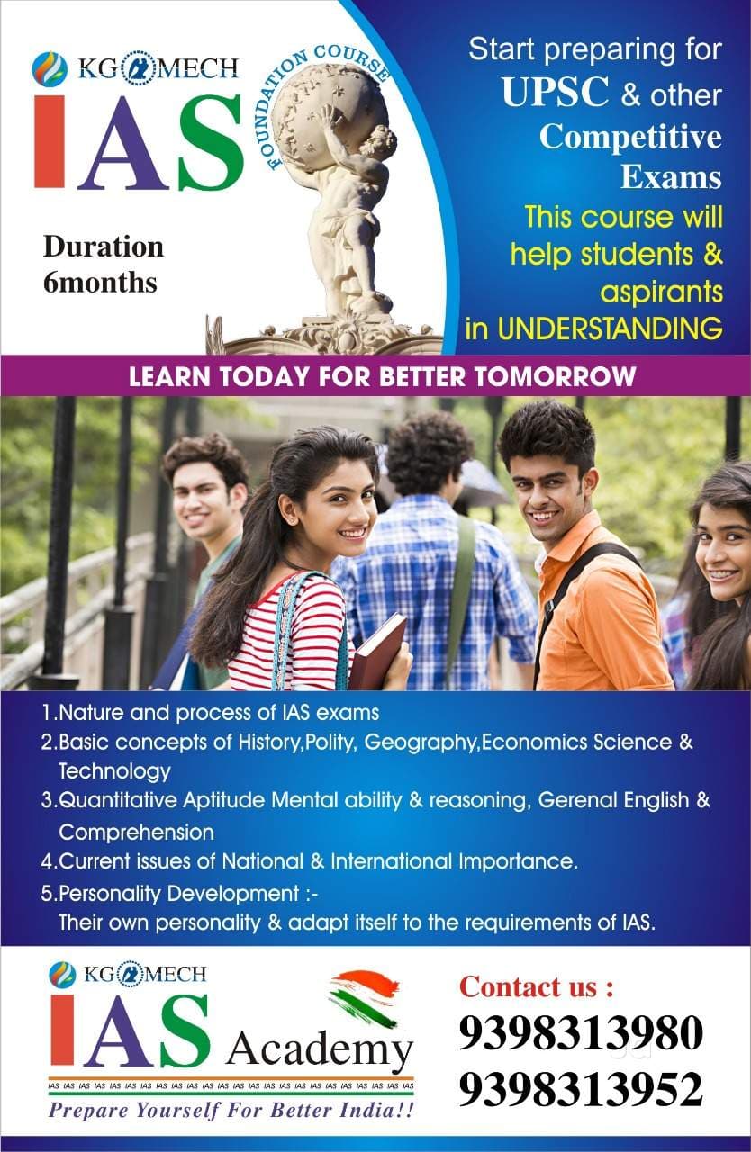 KGMECH IAS Academy KG Mech photo 3