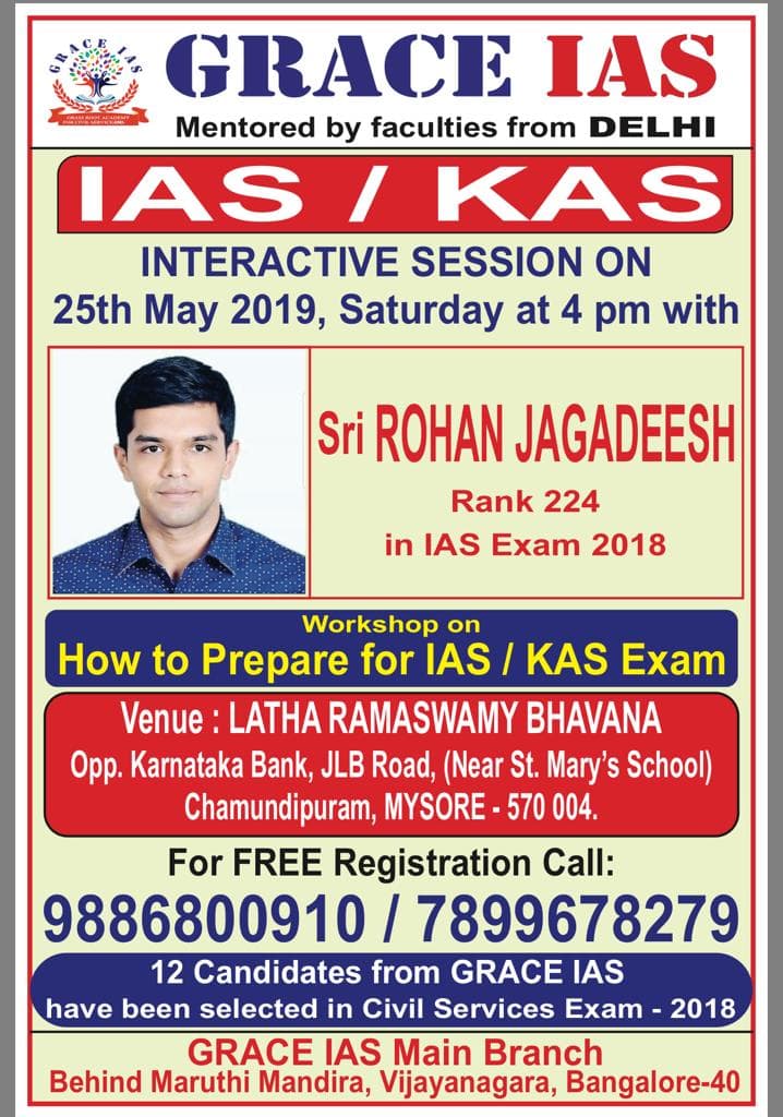 Grace IAS Grace IAS photo 1
