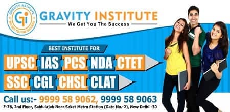 Gravity SSC, CLAT Coaching Institute Gravity Institute photo 1