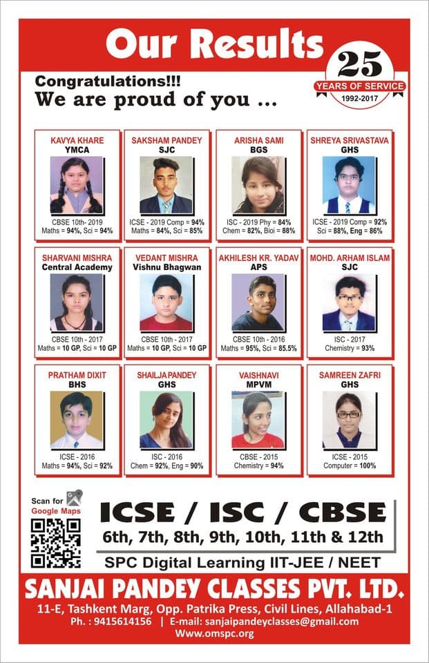 Sanjai Pandey Classes Sanjai Pandey photo 7