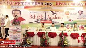 Reliable Academy Reliable Academy photo 2