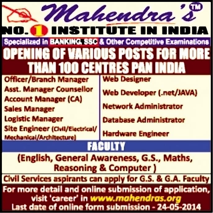 Mahendra Educational Private Limited (BANK COACHING) Mahendra photo 3