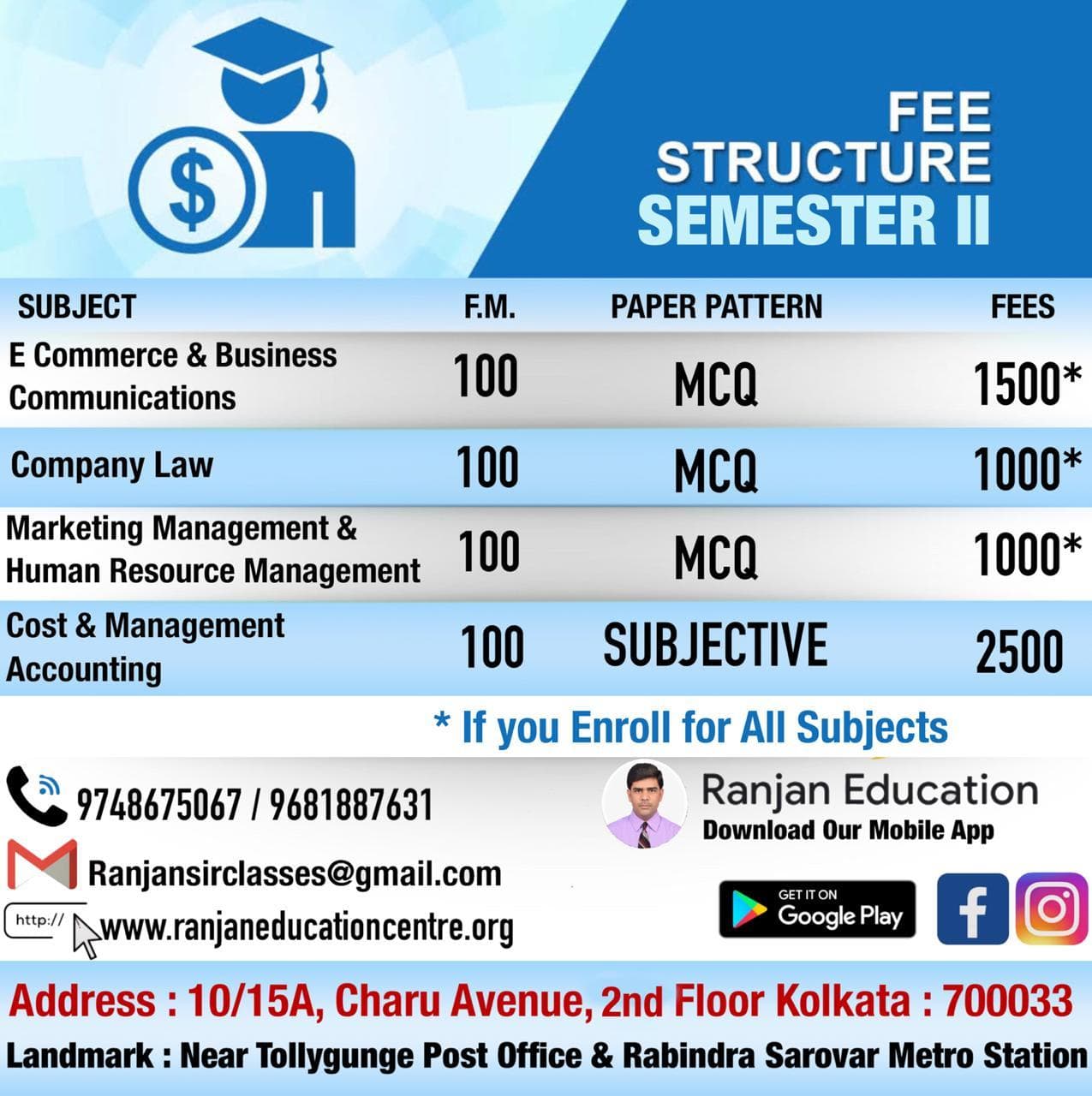 REC Ranjan Education centre photo 1