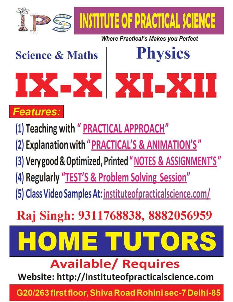 IPS Pamplet Images photo 1