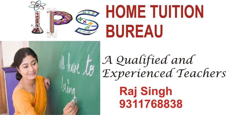 IPS Pamplet Images photo 2