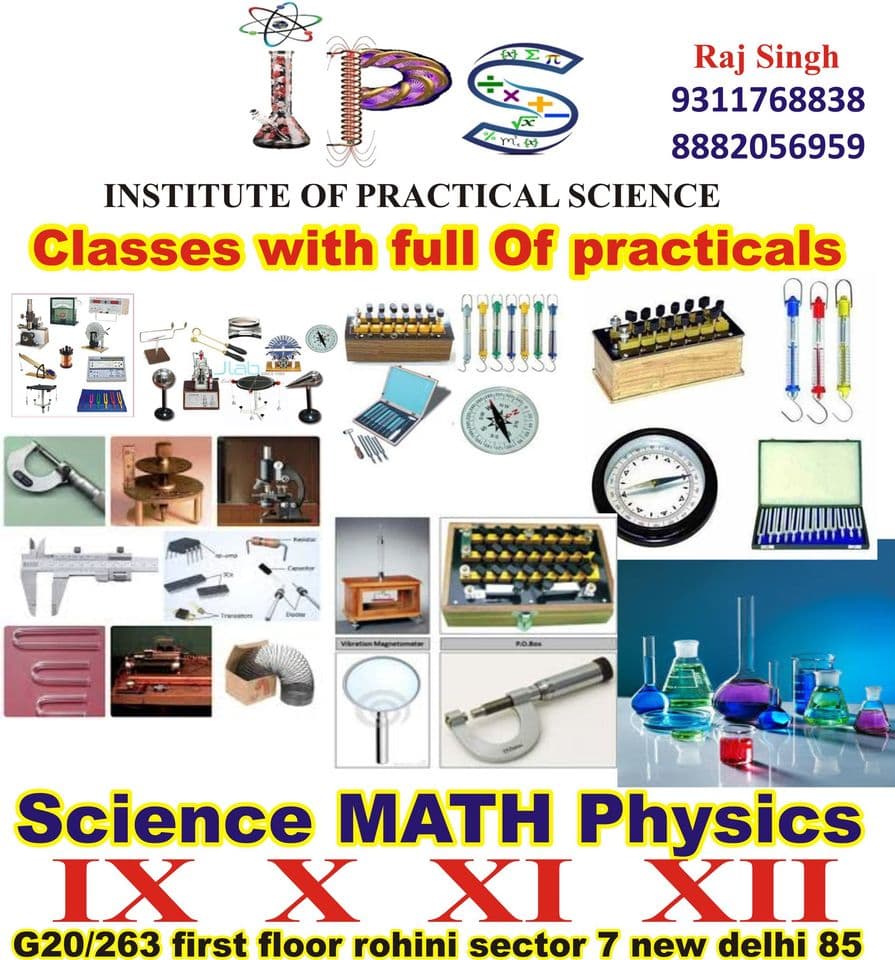 IPS Pamplet Images photo 4