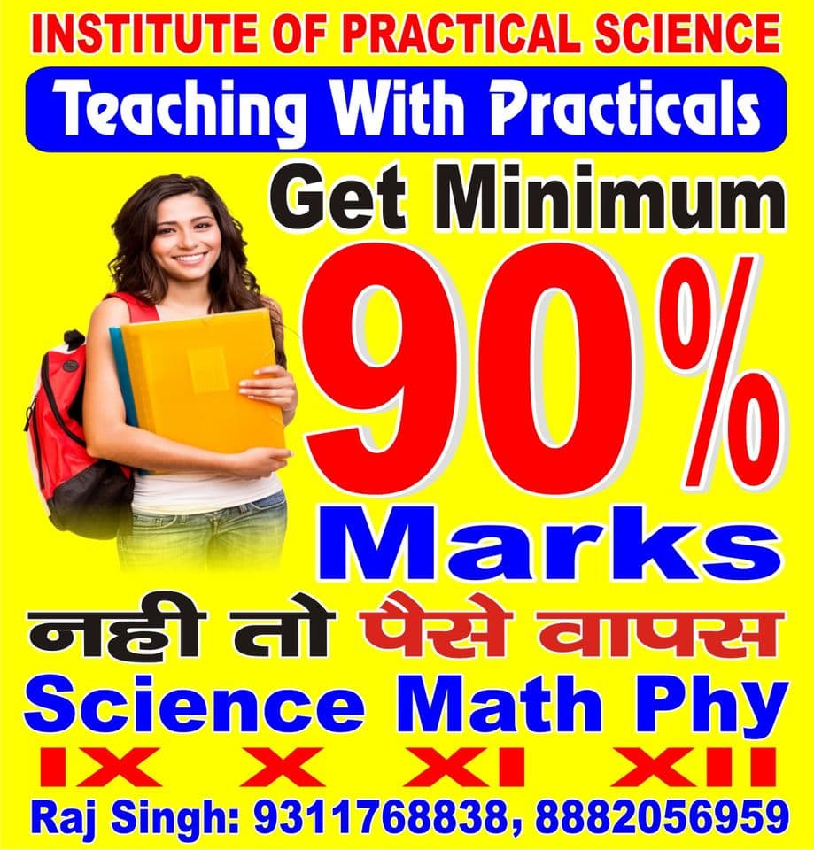 IPS Pamplet Images photo 5