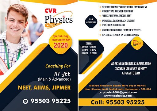 CVR Physics Gallery photo 1