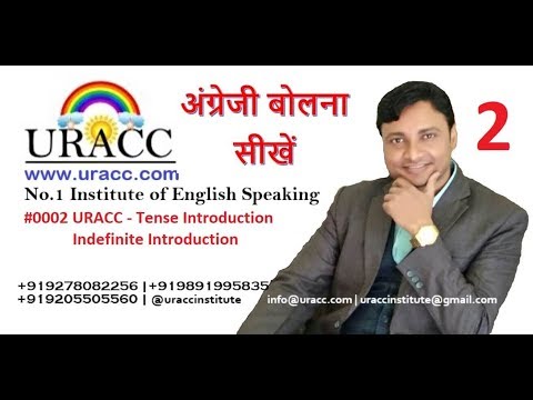 URACC Institute of English Speaking URACC photo 2