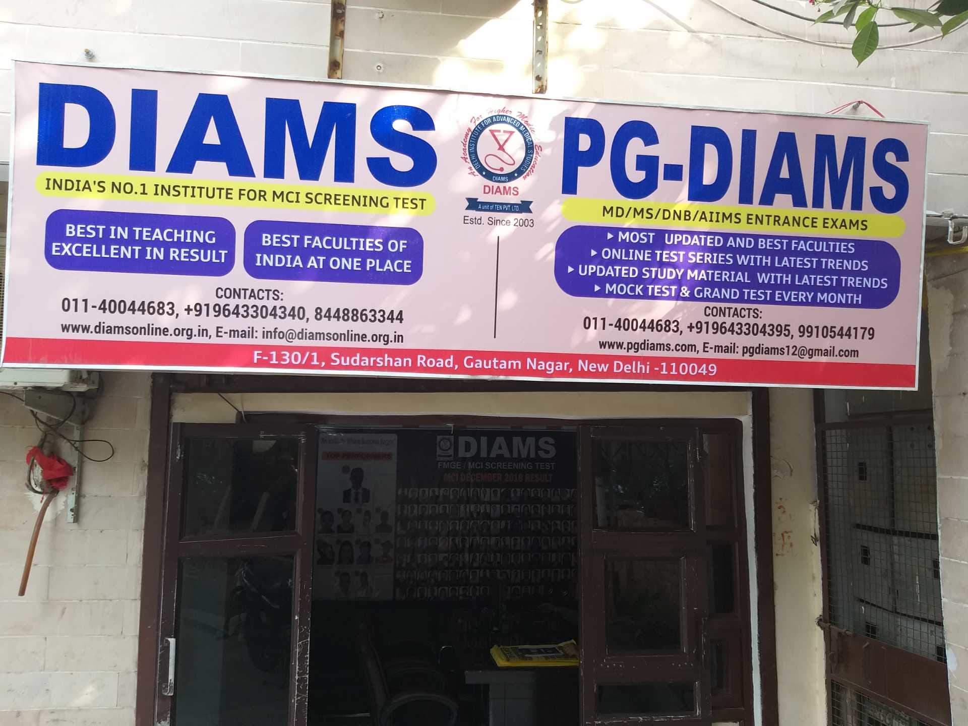 DIAMS DELHI INSTITUTE FOR ADVANCE MEDICAL STUDIES photo 3