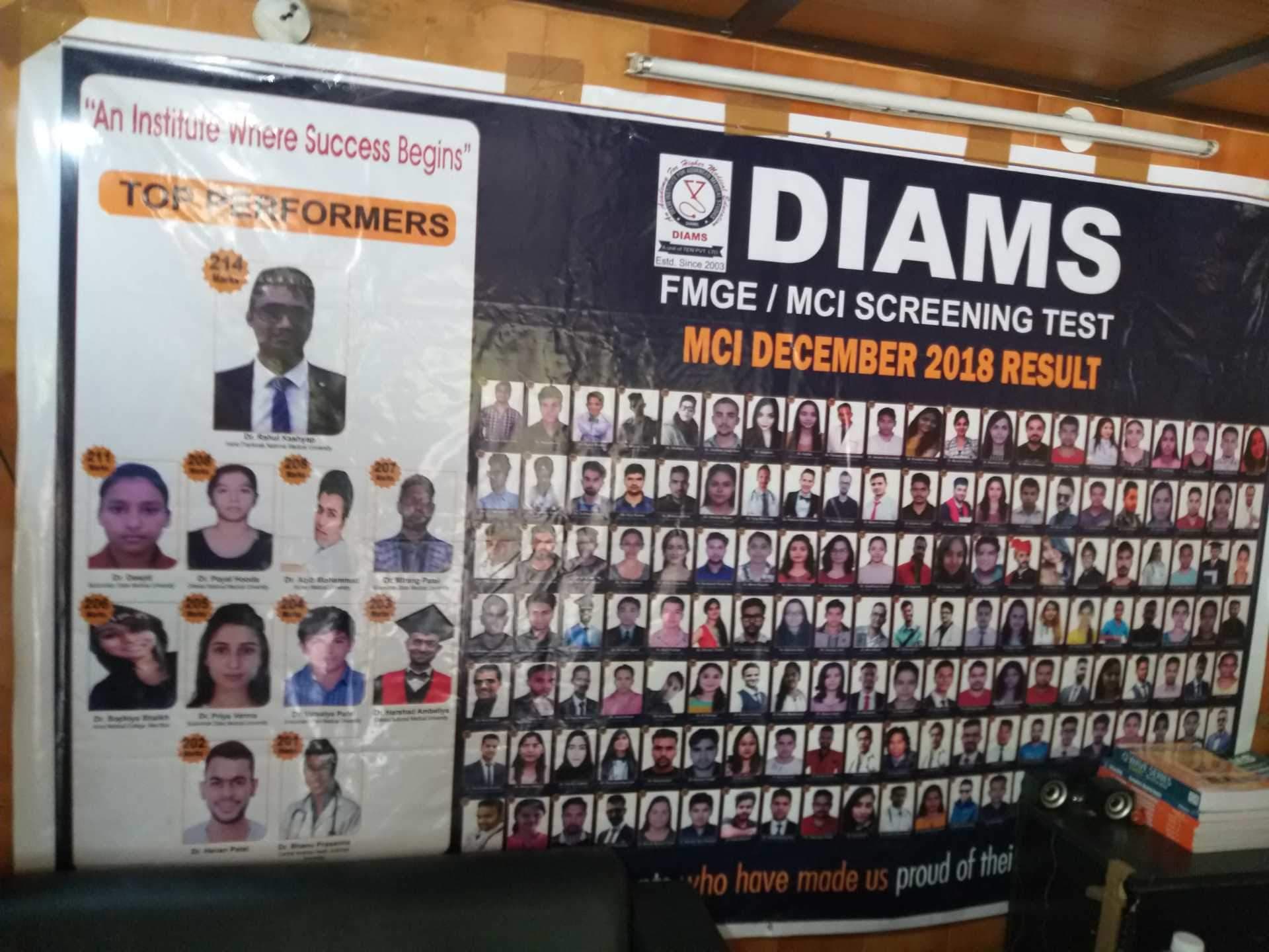 DIAMS DELHI INSTITUTE FOR ADVANCE MEDICAL STUDIES photo 2