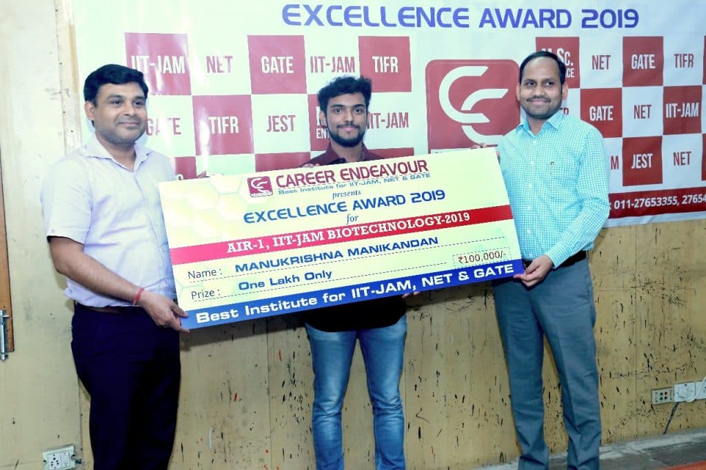 CAREER ENDEAVOUR CAREER ENDEAVOUR photo 1