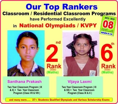 NIIT JEE NATHAN IIT JEE & MEDICAL FOUNDATION COACHING photo 4