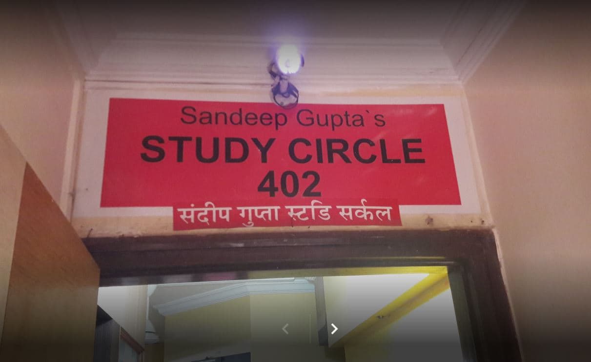 Sandeep gupta's Study Circle Sandeep gupta's Study Circle photo 4