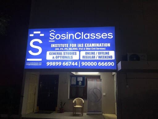 SOSIN CLASSES Pictures photo 4