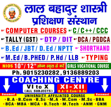 LBSTI pamphlet photo 4