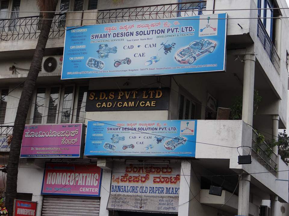 Swamy Design Solutions Pvt.Ltd Institute Infrastructure photo 2
