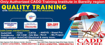 CADD Centre | Vadapalani . photo 6