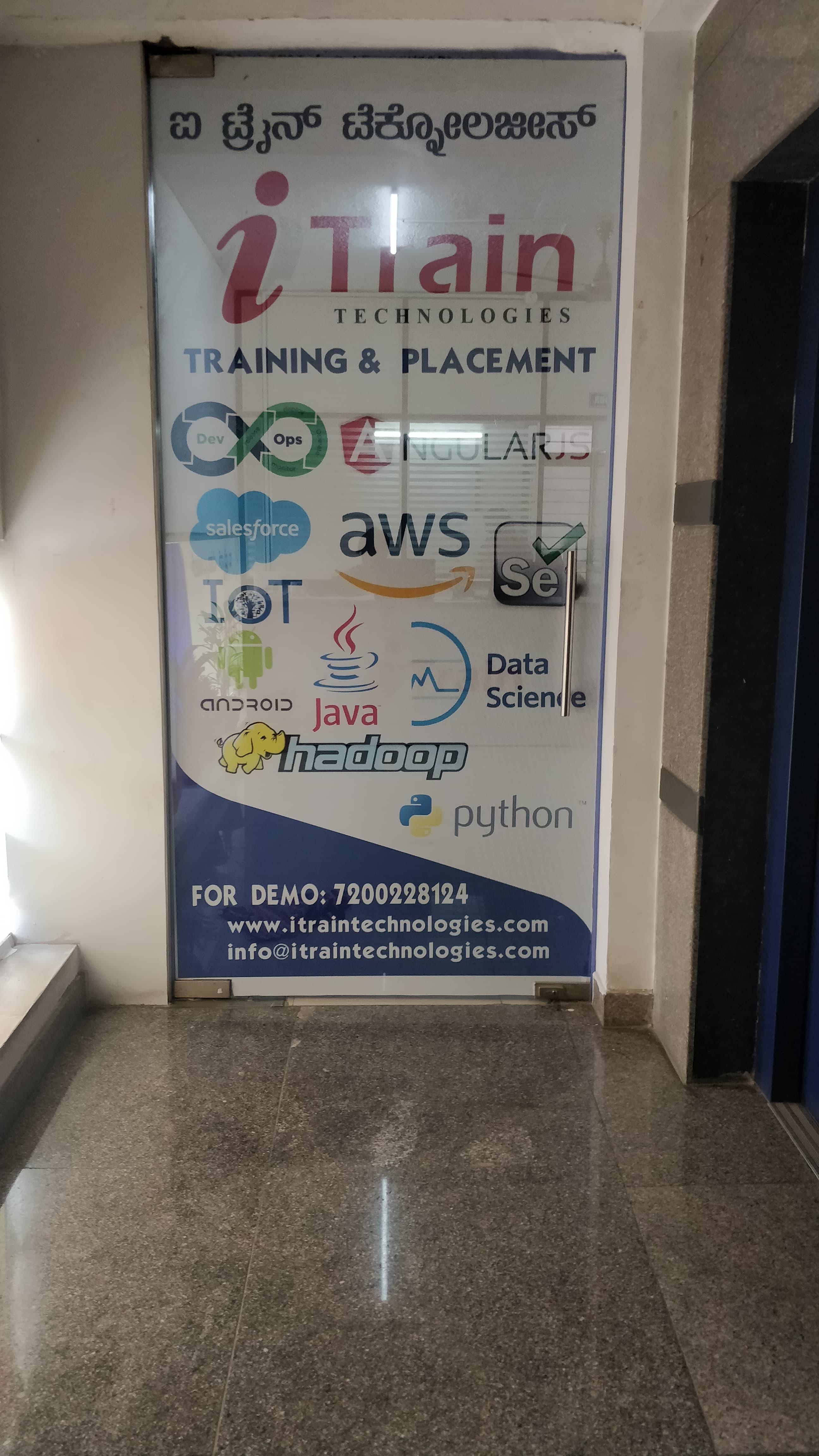 itrain Pictures photo 4