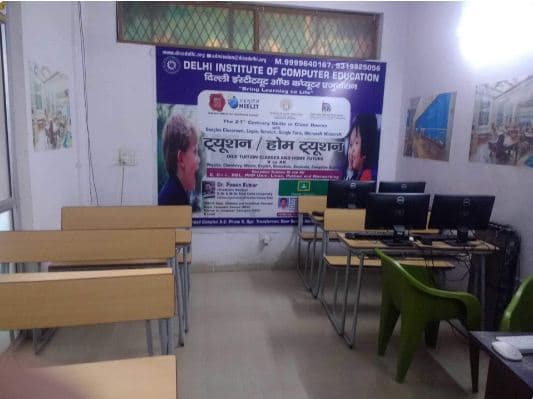Delhi Institute of Computer Education (DICE) Aya Nagar Images photo 1