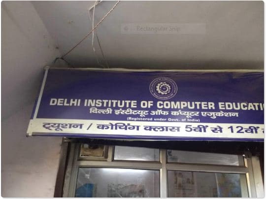 Delhi Institute of Computer Education (DICE) Aya Nagar Images photo 2