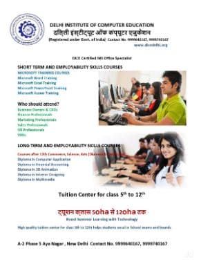 Delhi Institute of Computer Education (DICE) Aya Nagar Images photo 3