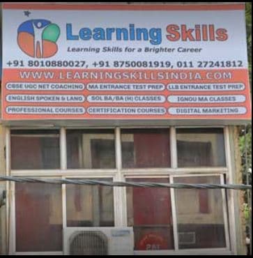 Learning Skills Images photo 2