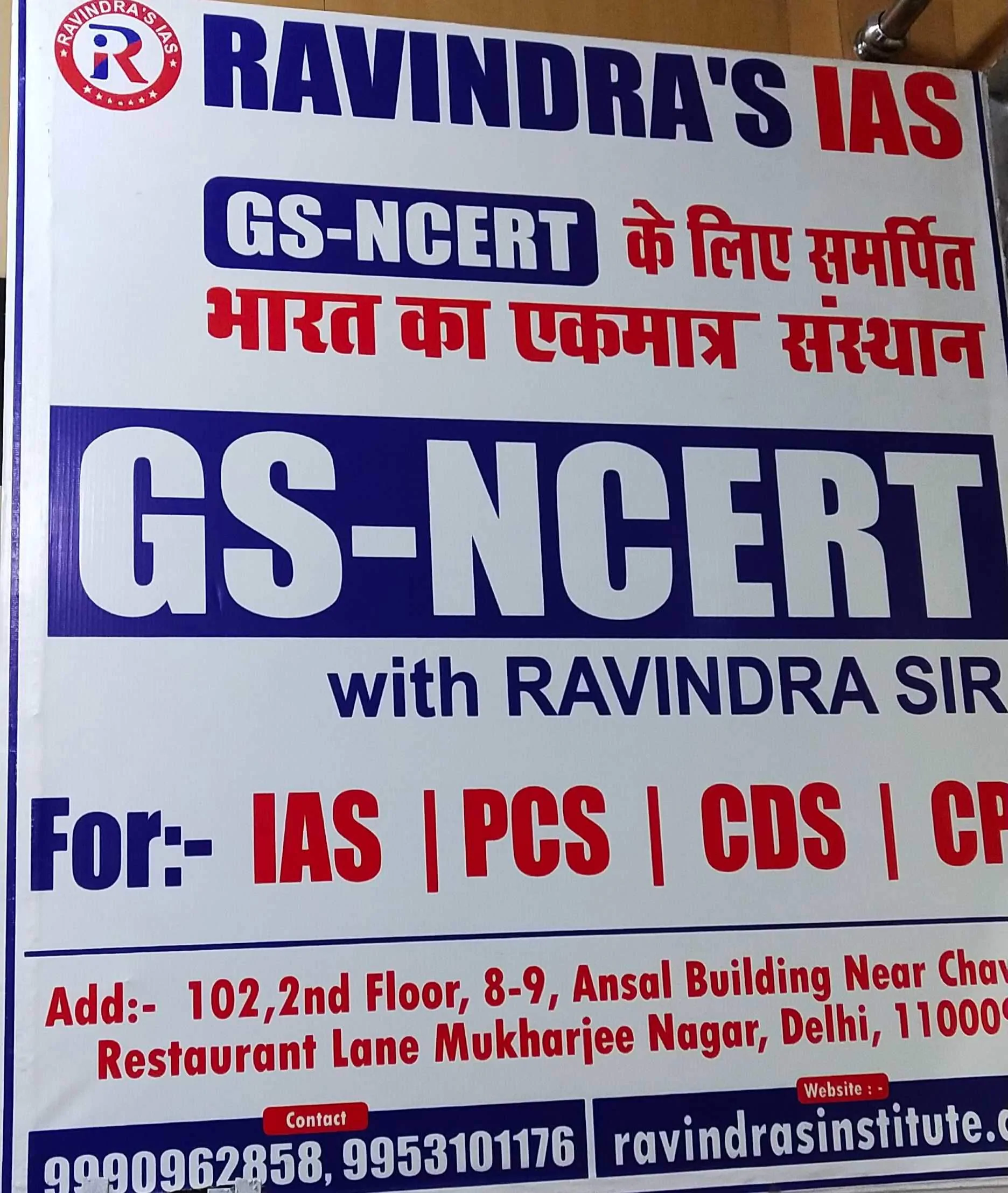 Ravindra IAS Institute Flyers photo 1