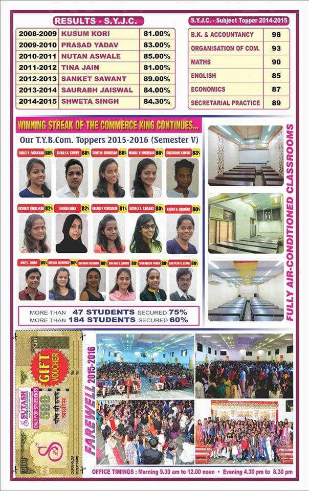SCC Suyash Commerce Classes photo 3