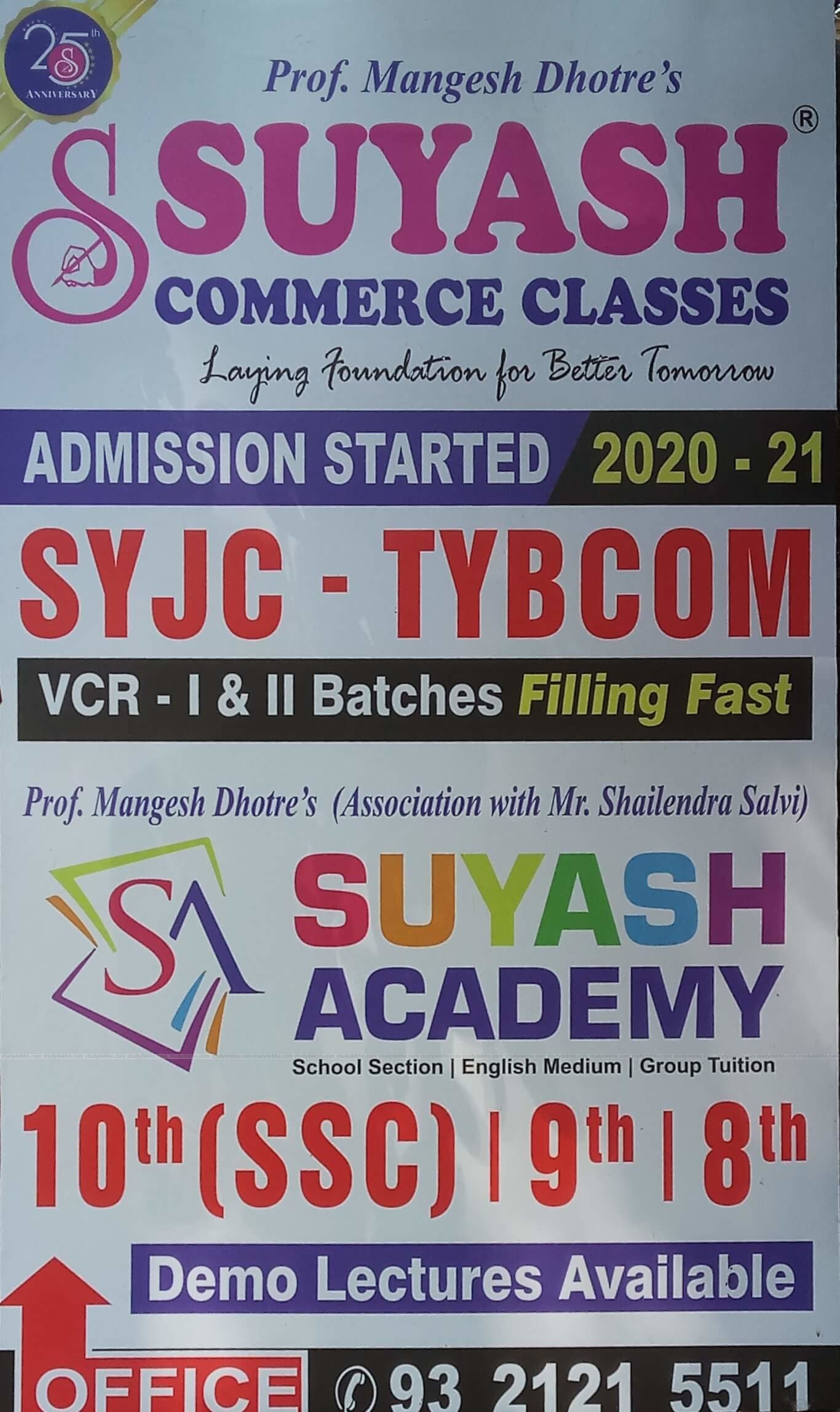 SCC Suyash Commerce Classes photo 2