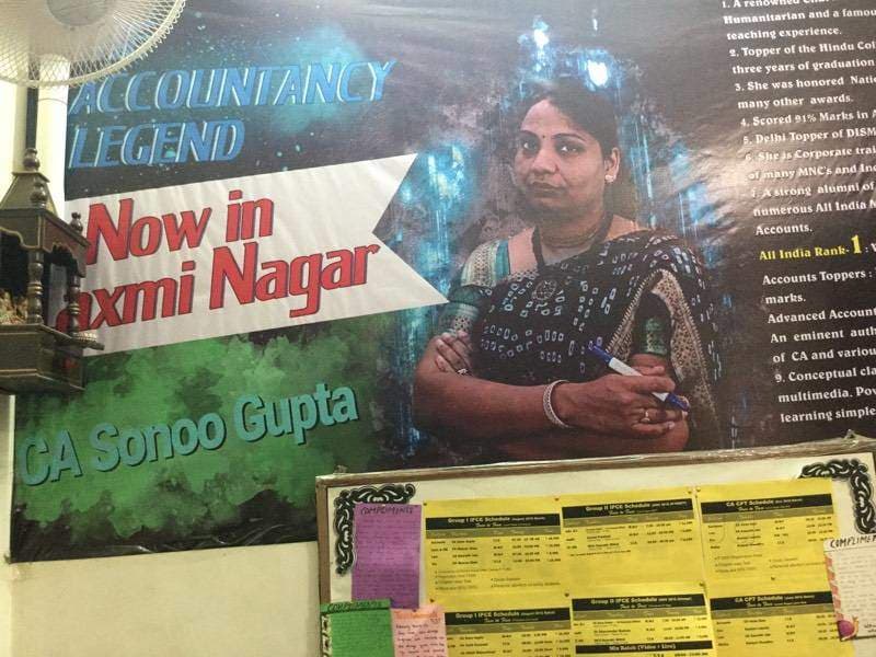 GM Education Laxmi Nagar Pictures photo 1