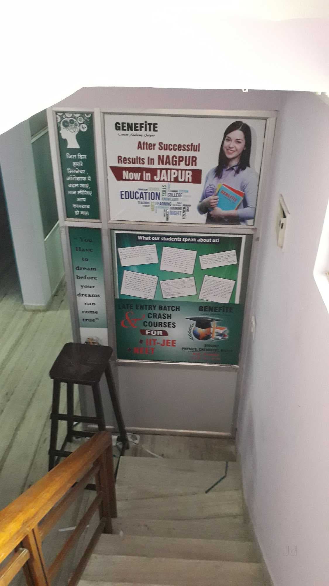 Genefite Career Academy Genefite Career Academy- Gallery photo 7