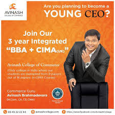 Avinash College of Commerce Avinash College of Commerce photo 4