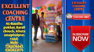 Excellent Coaching Centre Pictures photo 3