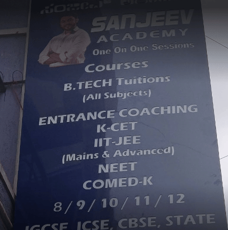 Sanjeev Academy Sanjeev Academy photo 2
