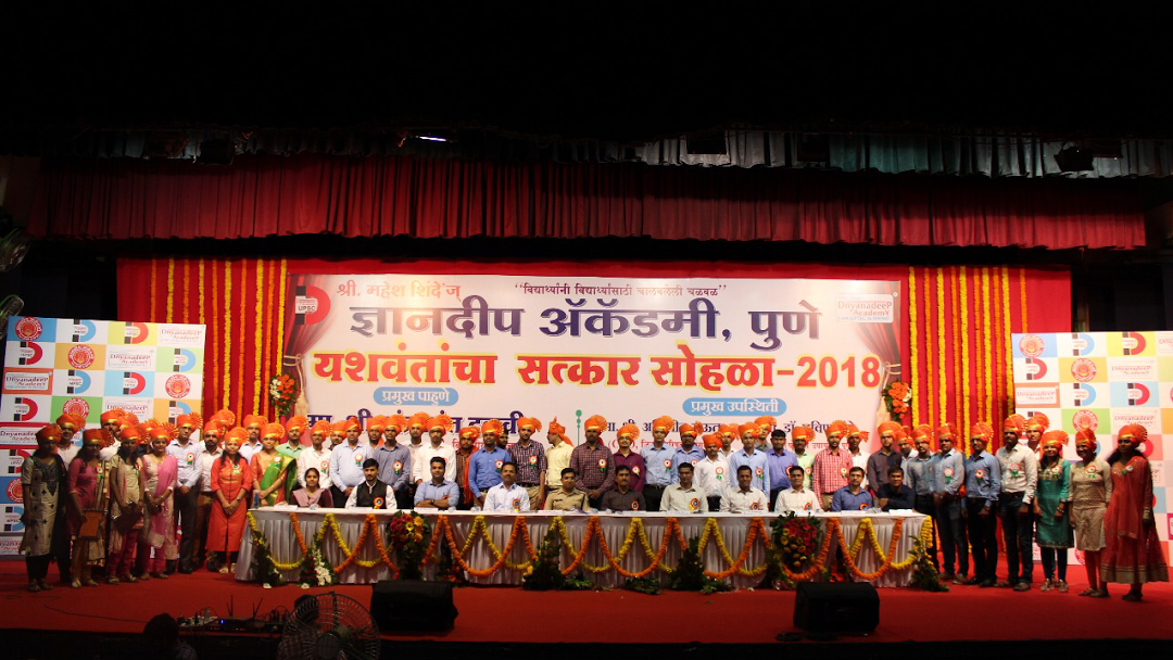 Dnyandeep Academy Pune Dnyandeep Academy photo 2