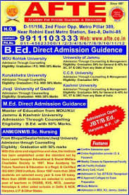 AFTE Institute Pvt Ltd AFTE pvt Ltd: Gallery photo 1