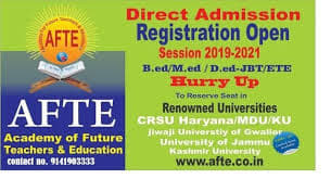 AFTE Institute Pvt Ltd AFTE pvt Ltd: Gallery photo 6