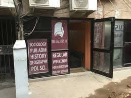 Analytics Ias Academy Images photo 1