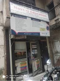 Next-G Education Images photo 4