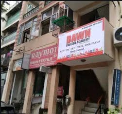 Dawn English Academy Images photo 3