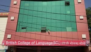 British College of Language Pictures photo 1