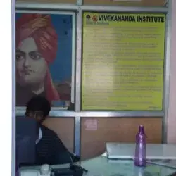 SRI VIVEKANANDA INSTITUTE SRI VIVEKANANDA INSTITUTE photo 2