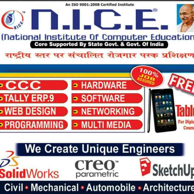 NICE COMPUTER EDUCATION NICE COMPUTER EDUCATION PITAMPURA photo 2