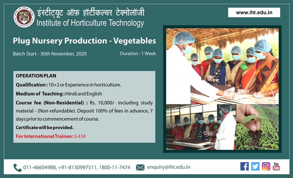 IHT Institute Of Horticulture Technology photo 4