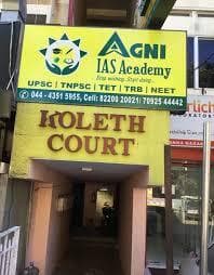 AGNI IAS Academy AGNI IAS Academy photo 2